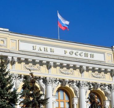 Rusya Merkez Bankası