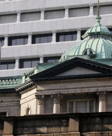 Japonya Merkez Bankasi