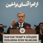 Irandan-Trumpin-Gorusme-Iddialarina-Kesin-Yalanlama-gemini