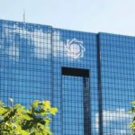 Iran039a-Hurmuz039den-ilk-gelir-Merkez-Bankasina-yatirildi-featured