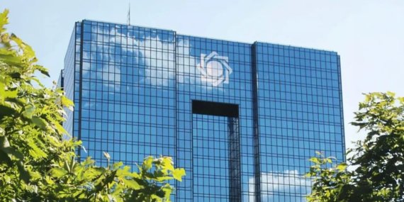 İran'a Hürmüz'den ilk gelir: Merkez Bankası’na yatırıldı